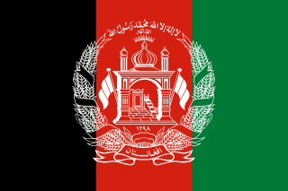 Afghanistan country flag Flag of Afghanistan